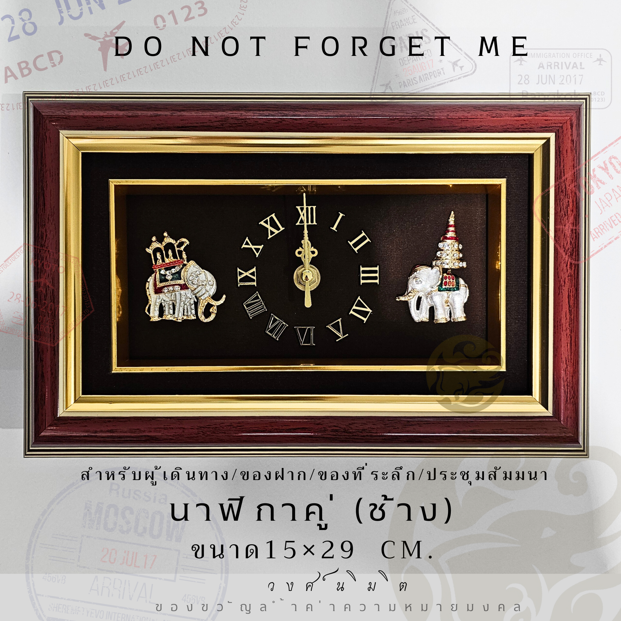 Wongnimit กรอบรูปมงคล ของขวัญมงคล ของขวัญขึ้นบ้านใหม่ เปิดร้านใหม่ เลื่อนตำแหน่ง (นาฬิกาคู่ ช้าง)