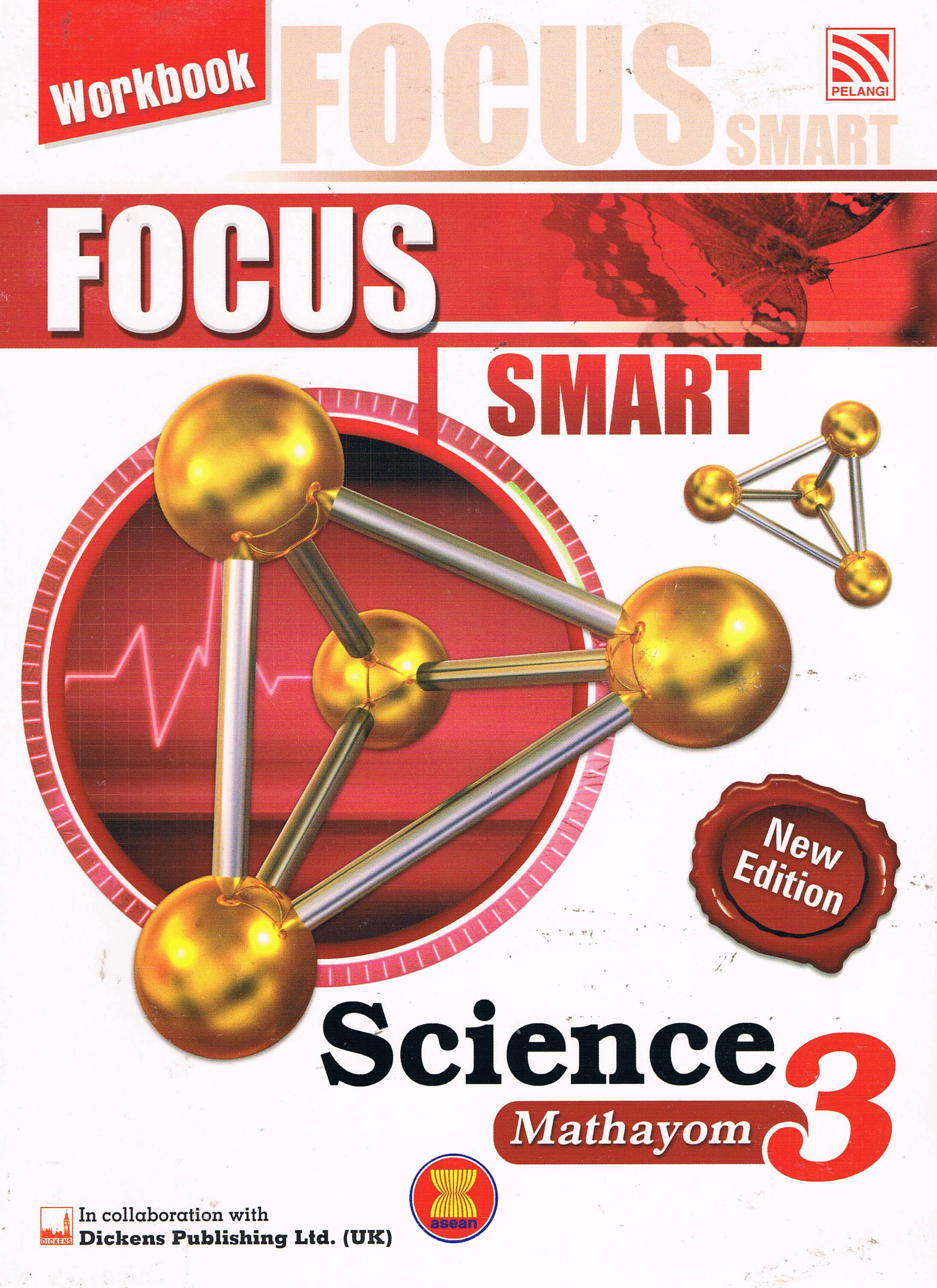Focus Smart