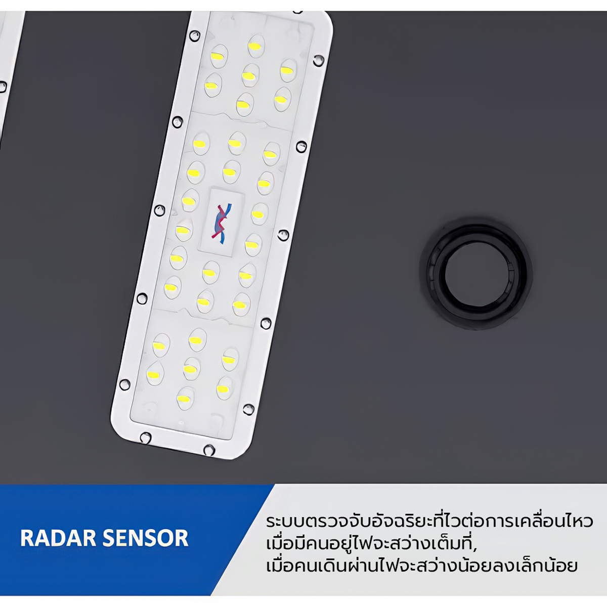 เสาไฟโซล่าเซลล์ DOS-LCS-DYM120 120W All in One | สว่างจ้า 20400LM ประหยัดค่าไฟ 100% | มีเซ็นเซอร์ ตรวจจับการเคลื่อนไหว | แบตทน กันน้ำ IP65