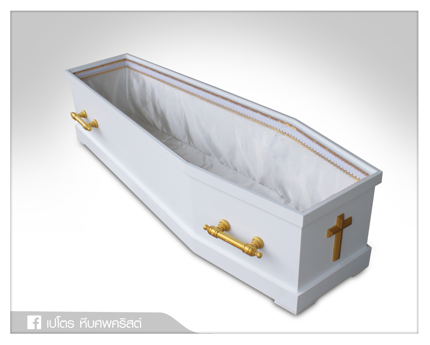 หีบศพคริสต์สีขาว ราคาประหยัด ฝาเรียบ (ทรงหกเหลี่ยม)