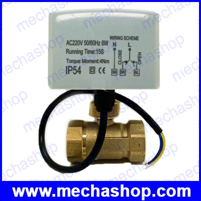 มอเตอร์วาล์วไฟฟ้า วาล์วไฟฟ้าแบบมอเตอร์ขนาด 1 นิ้ว Motorized Valve Electrical Ball Valve ท่อทองเหลือง DN25 AC 220V 2Way 3สาย CR02