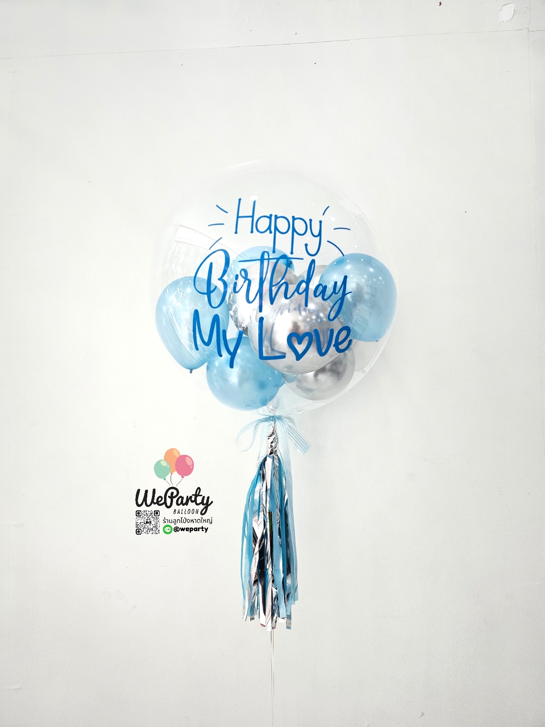 ลูกโป่งวันเกิด Bubble balloon 24" (with Helium)สนใจติดต่อสั่งซื้อ Line: @weparty (มี@ ด้านหน้า)
