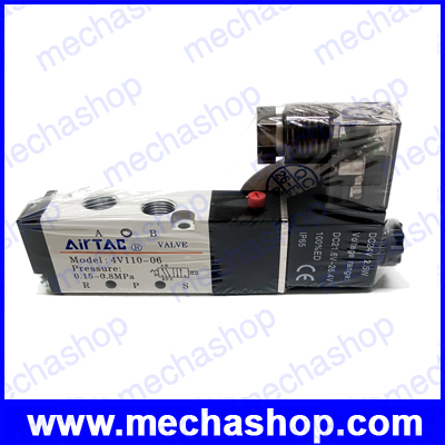โซลินอยด์วาล์ว โซลินอยวาวล์ ปิดเปิดลม Solenoid Air Valve 5port 2position BSP 4V110-06 DC 24V (China Version)