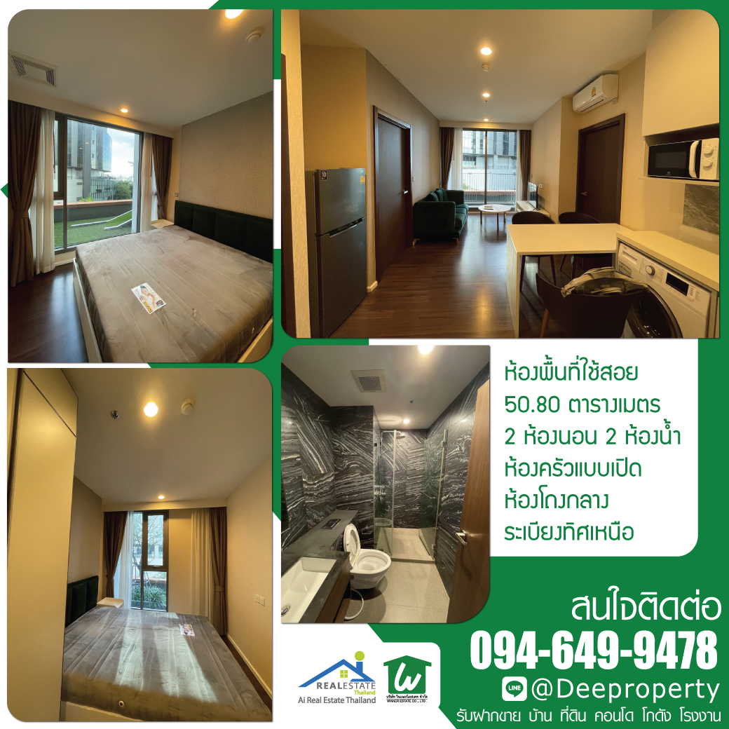 ให้เช่า! คอนโดหรู Whizdom Inspire Sukhumvit ใกล้รถไฟฟ้า BTS เดินเพียง 5 นาที