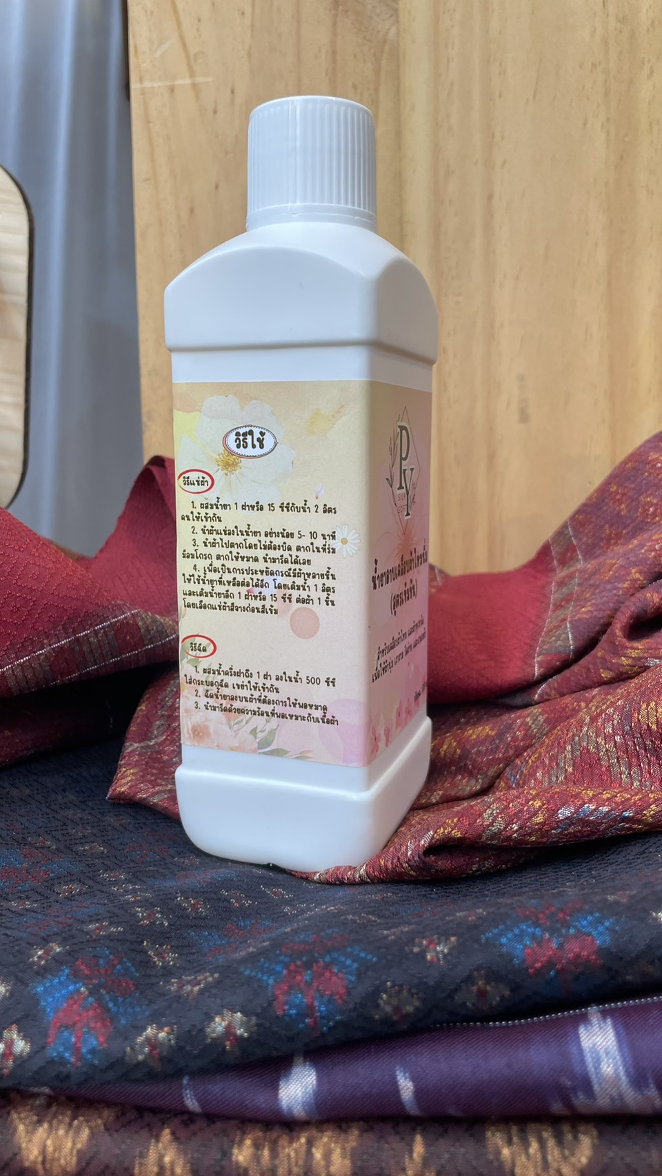 น้ำยาอาบเคลือบผ้าไหมนิ่ม PY.Silk Soft (สูตรเข้มข้น)