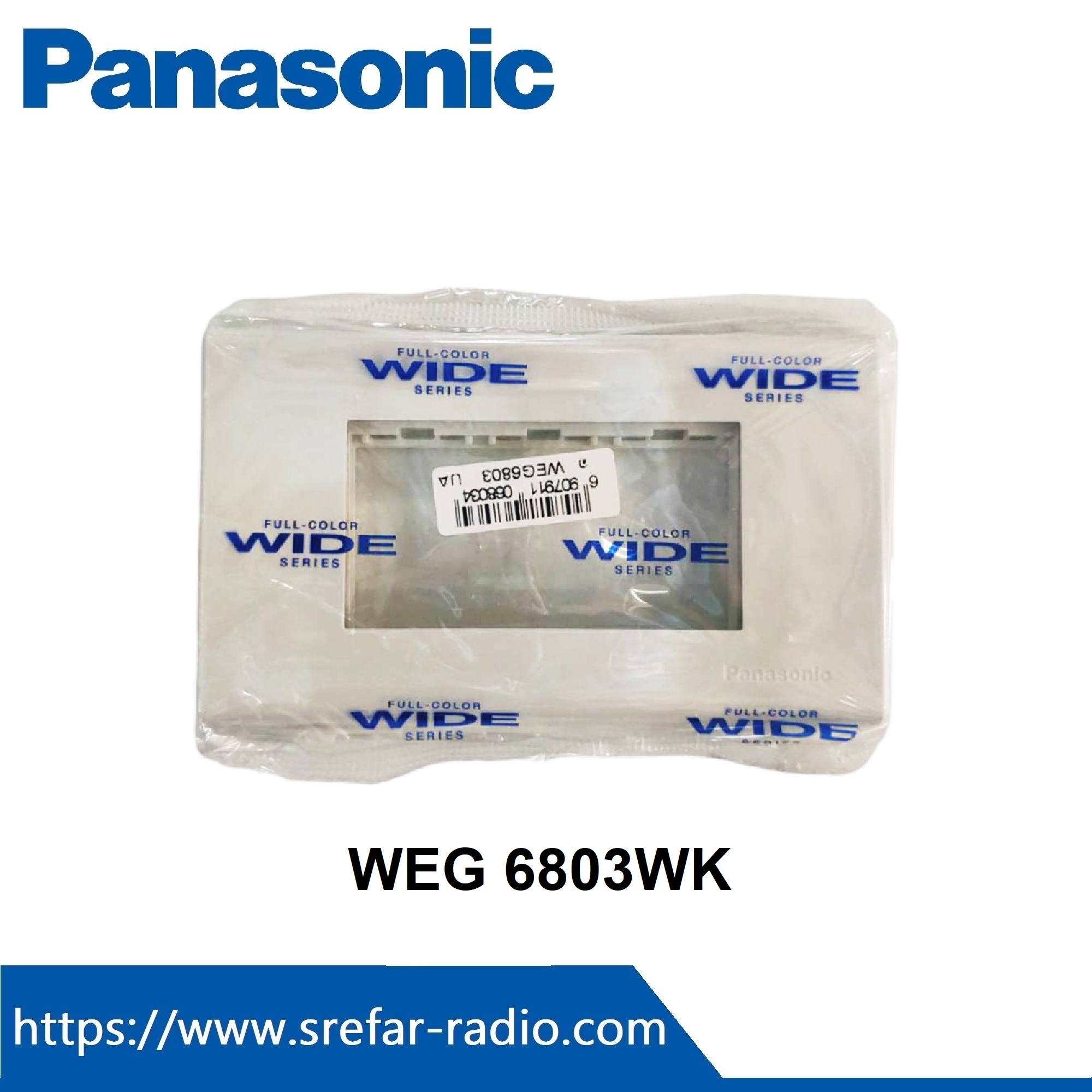 WEG6803WK ฝาครอบพลาสติก 3 ช่อง Panasonic รุ่น WIDE SERIES