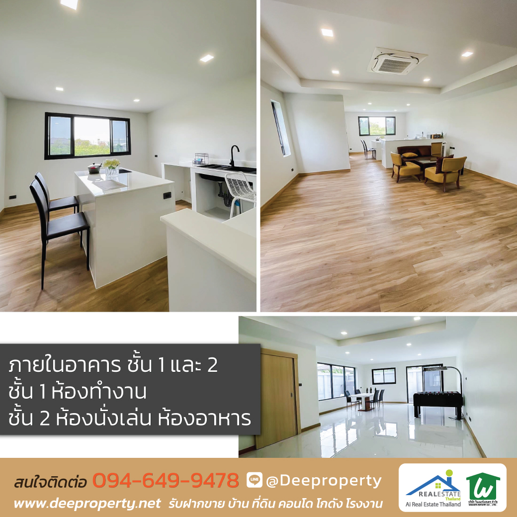 🏢✨ ให้เช่าโฮมออฟฟิศหรู 4 ชั้น The Harmony รามอินทรา 62 📍 หลังมุม ทิศเหนือ พื้นที่ใหญ่ ใกล้รถไฟฟ้า BTS สีชมพู