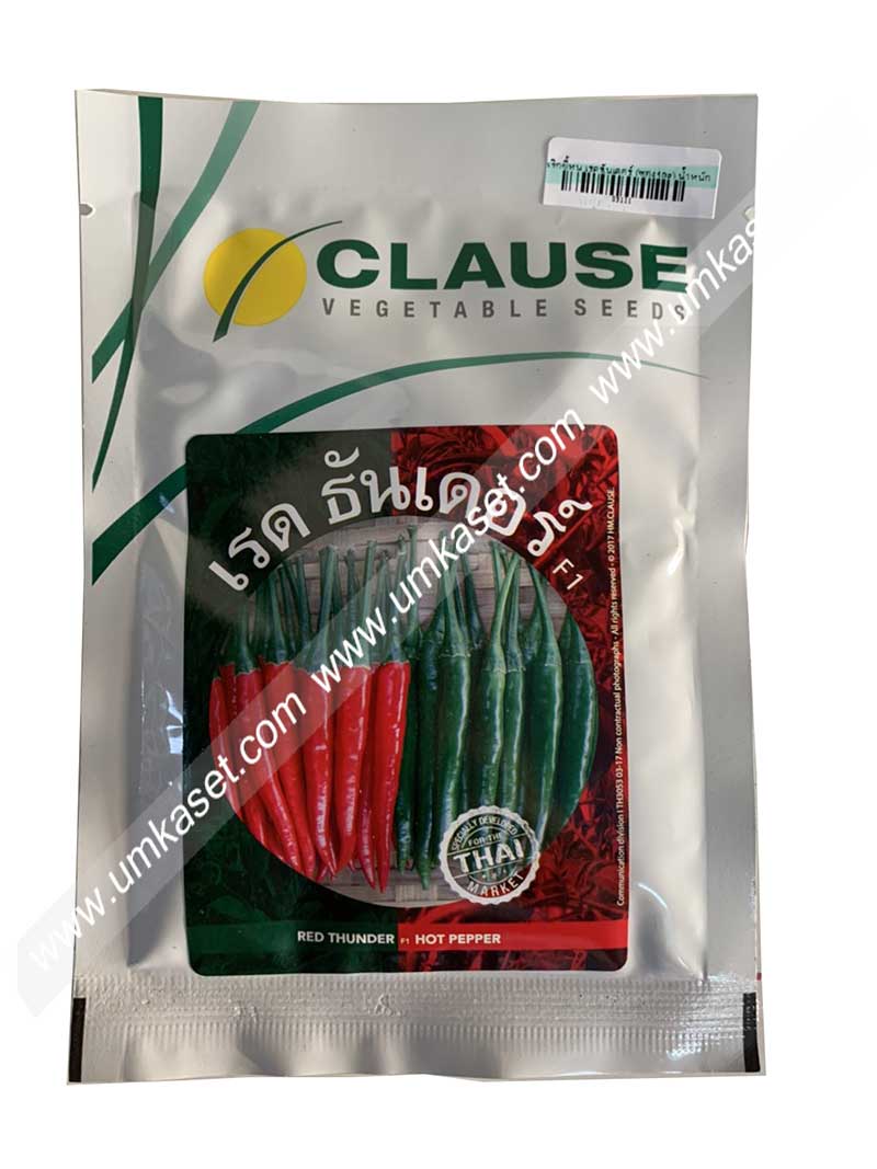 พริกขี้หนูลูกผสม เรดธันเดอร์ 50 กรัม