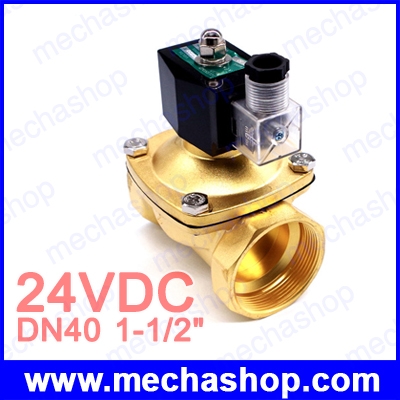 โซลินอยด์วาล์วไฟฟ้า DN40 1-1/2นิ้ว BSP Electric Solenoid Valve for Water Air Low Pressure Brass 24Vdc Seal VITON 150 องศา เกลียวนิ้ว BSP