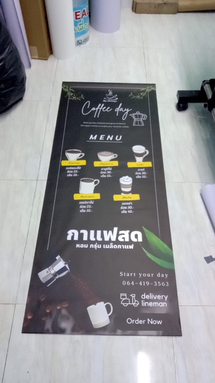 ป้ายไวนิล