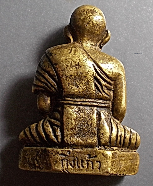 รูปเหมือนปั๊ม อุดกริ่ง ปี 2512 หลวงปู่เผือก วัดกิ่งแก้ว สมุทรปราการ