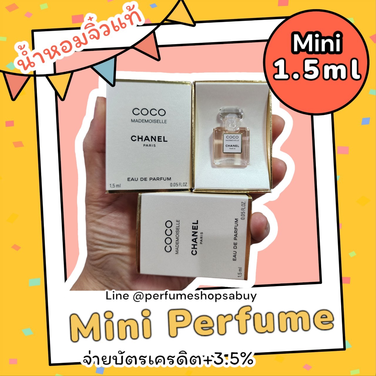 น้ำหอมจิ๋วมินิ Chanel Coco Mademoiselle EDP 1.5ml แบบแต้มมีกล่อง ( Mini Perfume น้ำหอมขนาดพกพา) น้ำหอมจิ๋วมินิ ขวดน่ารัก ตั้งโชว์ก็สวย พกพาก็สะดวก หัวแต้มตามจุดชีพจร