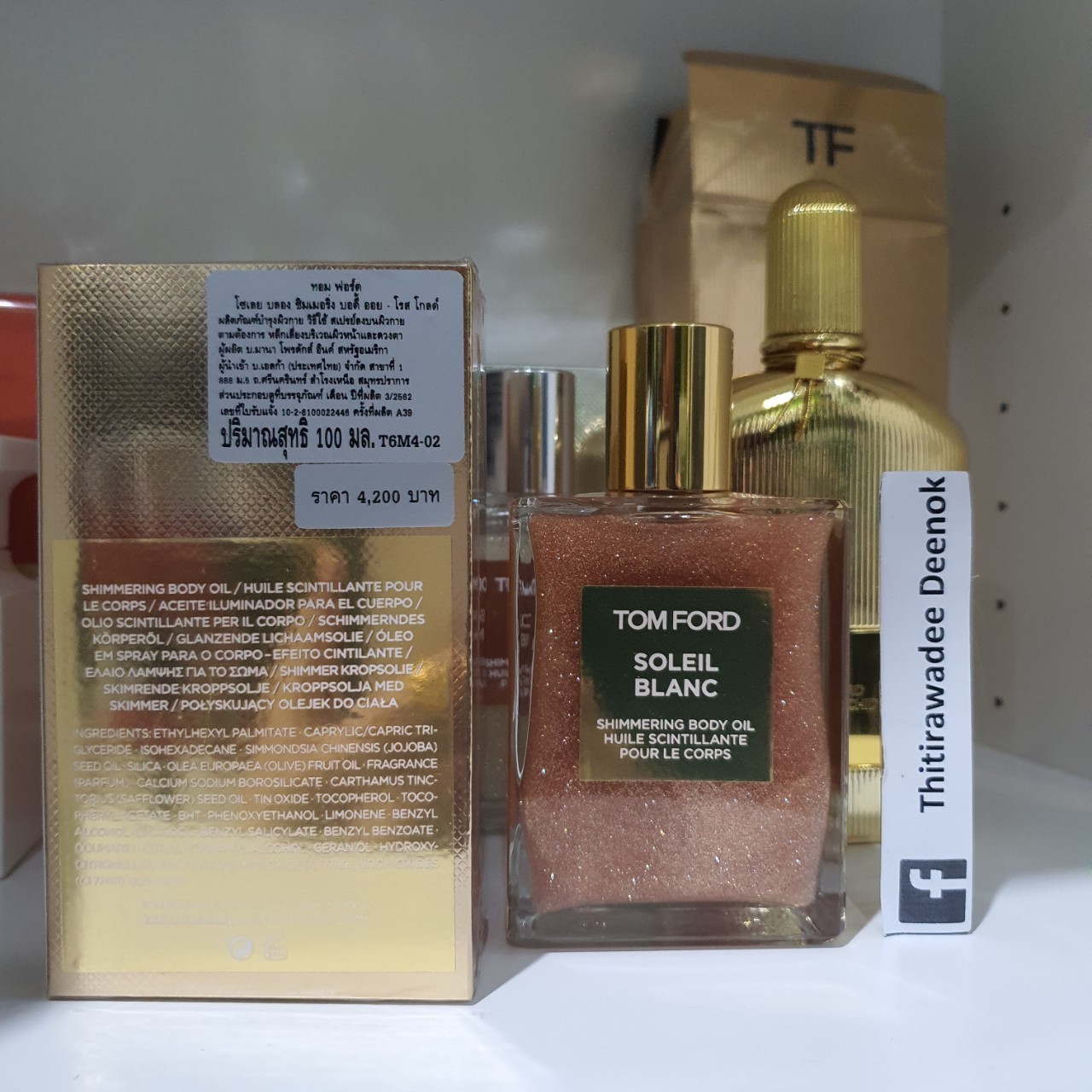 น้ำหอมแท้แบ่งขาย Tom Ford Soleil Blanc Shimmering Body Oil💕Travel Size #แบบทดลอง