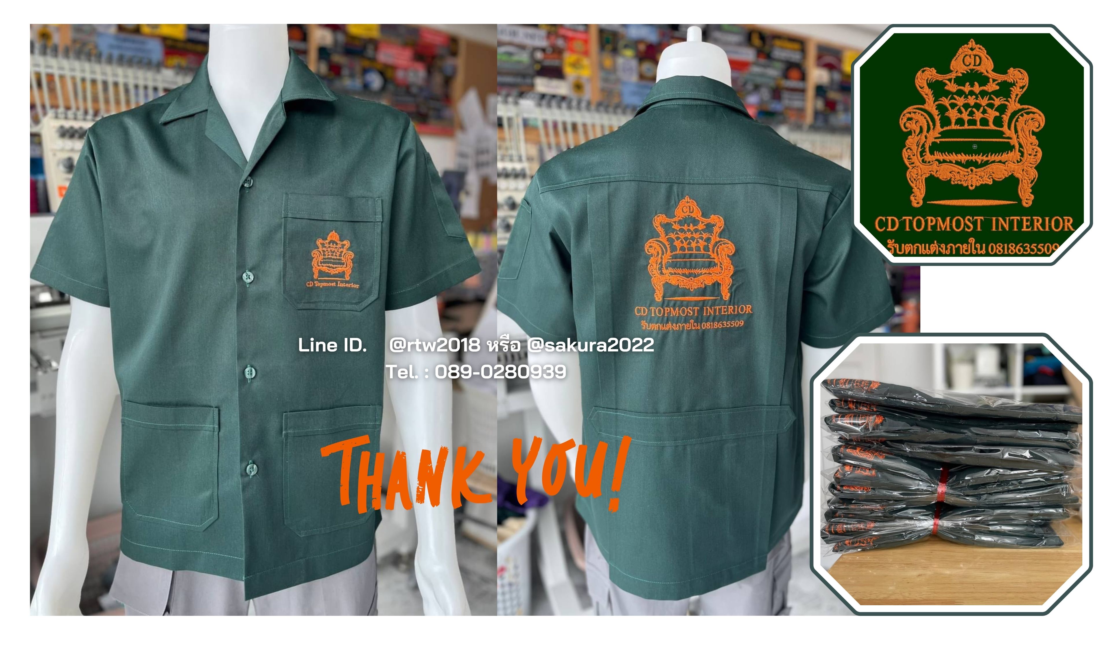 รหัส A1.5 : เสื้อช่างแขนสั้นผ้าคอมทวิวสามกระเป๋าสีเขียวแก่ล้วน