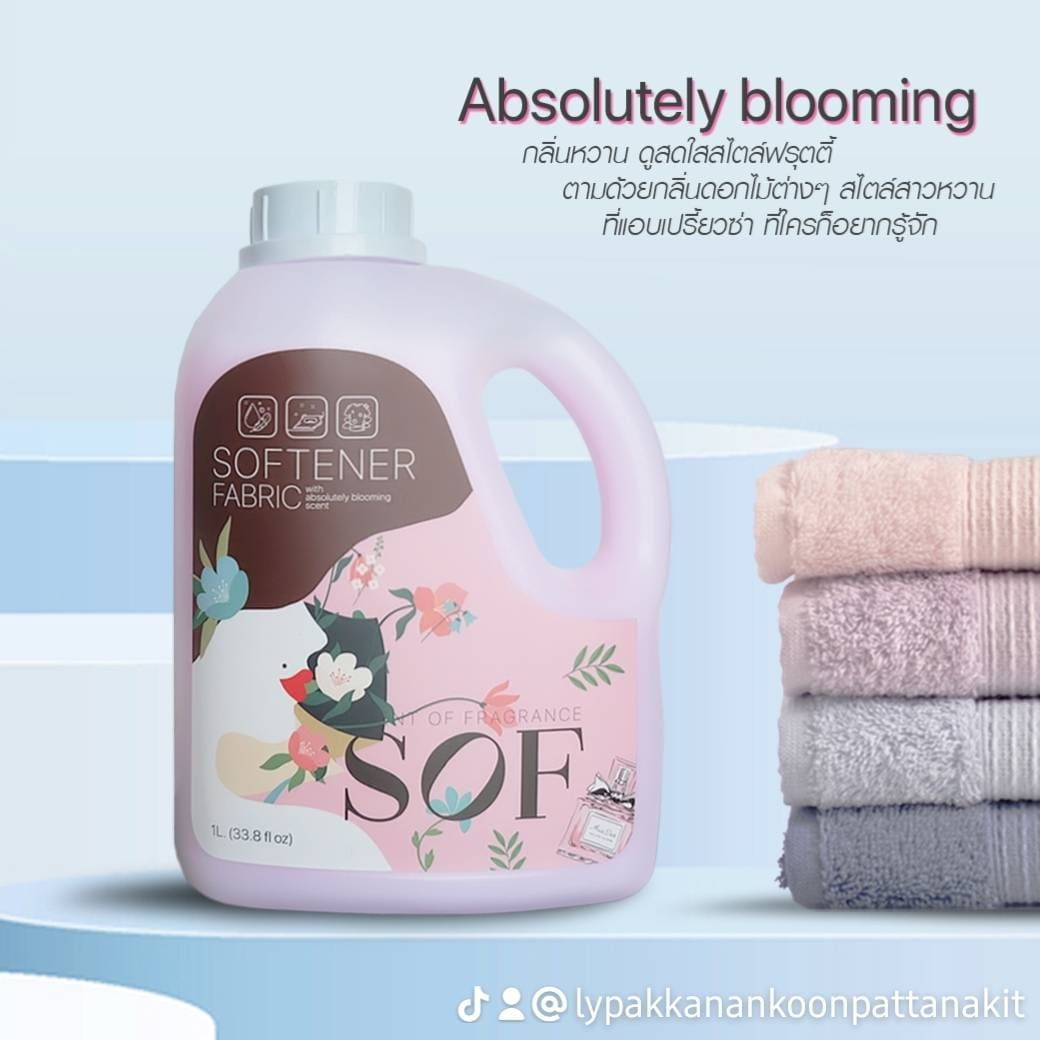 SOF น้ำยาปรับผ้านุ่มกลิ่นแบบน้ำหอมเคาร์เตอร์ ✨ 1 แพ็ค 3 แกลลอน 3 กลิ่น 3 ลิตร