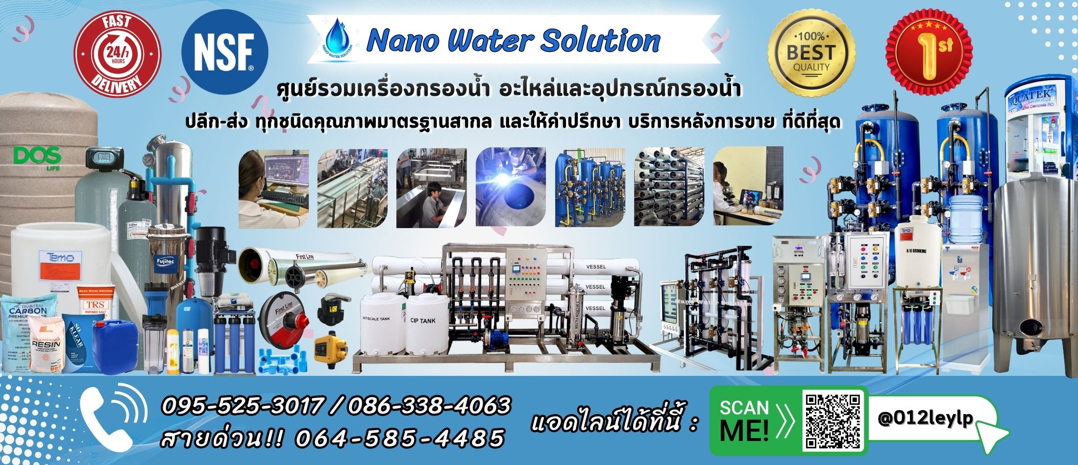 Nano Water Solution