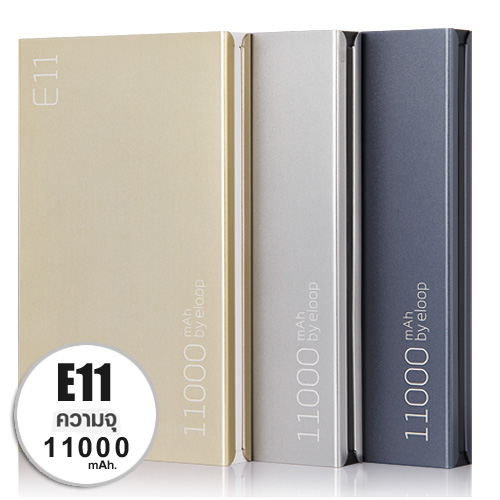 แบตเตอรี่สำรอง ELOOP รุ่น E11 ความจุ 11000 mAh