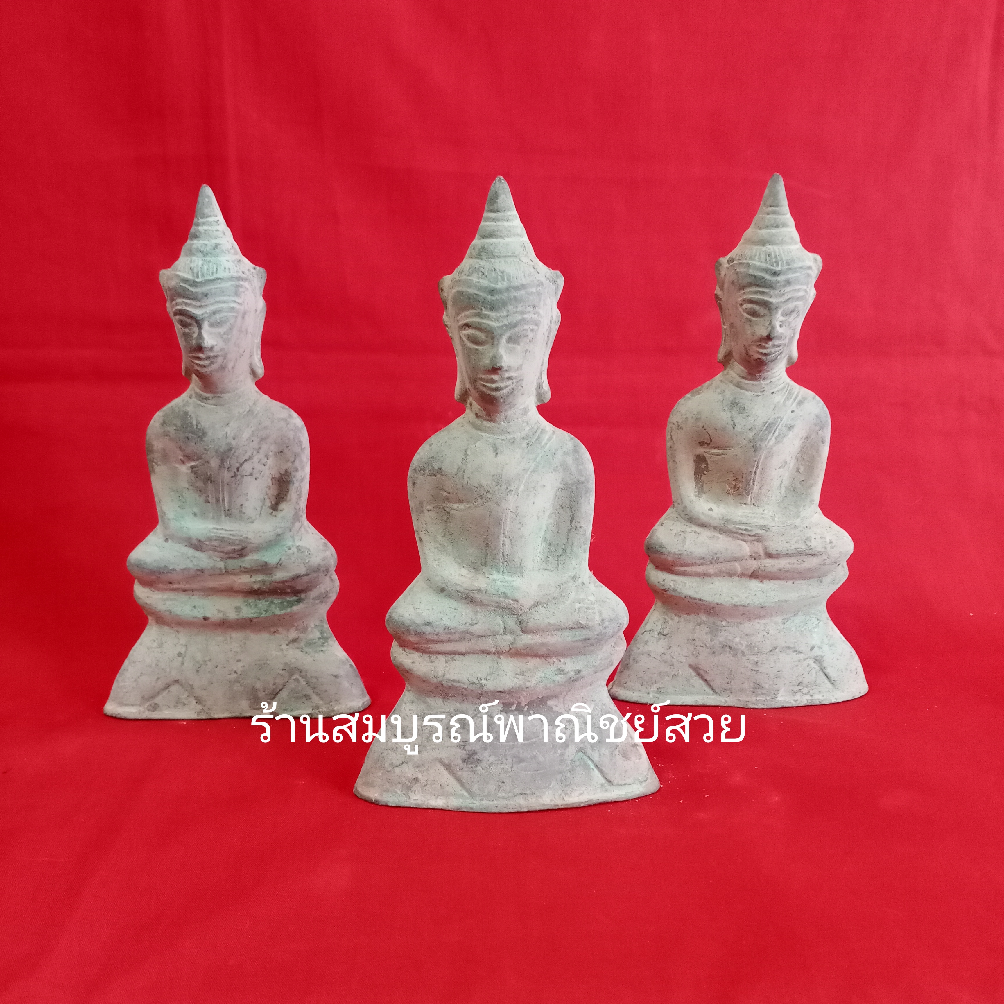 พระงั่ง