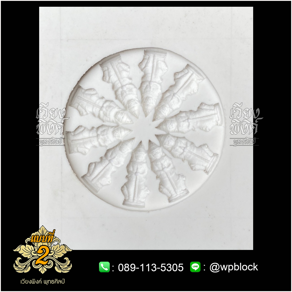 บล็อกพระ ซิลิโคน แบบที่ 2 (ท้าวเวสสุวรรณ)