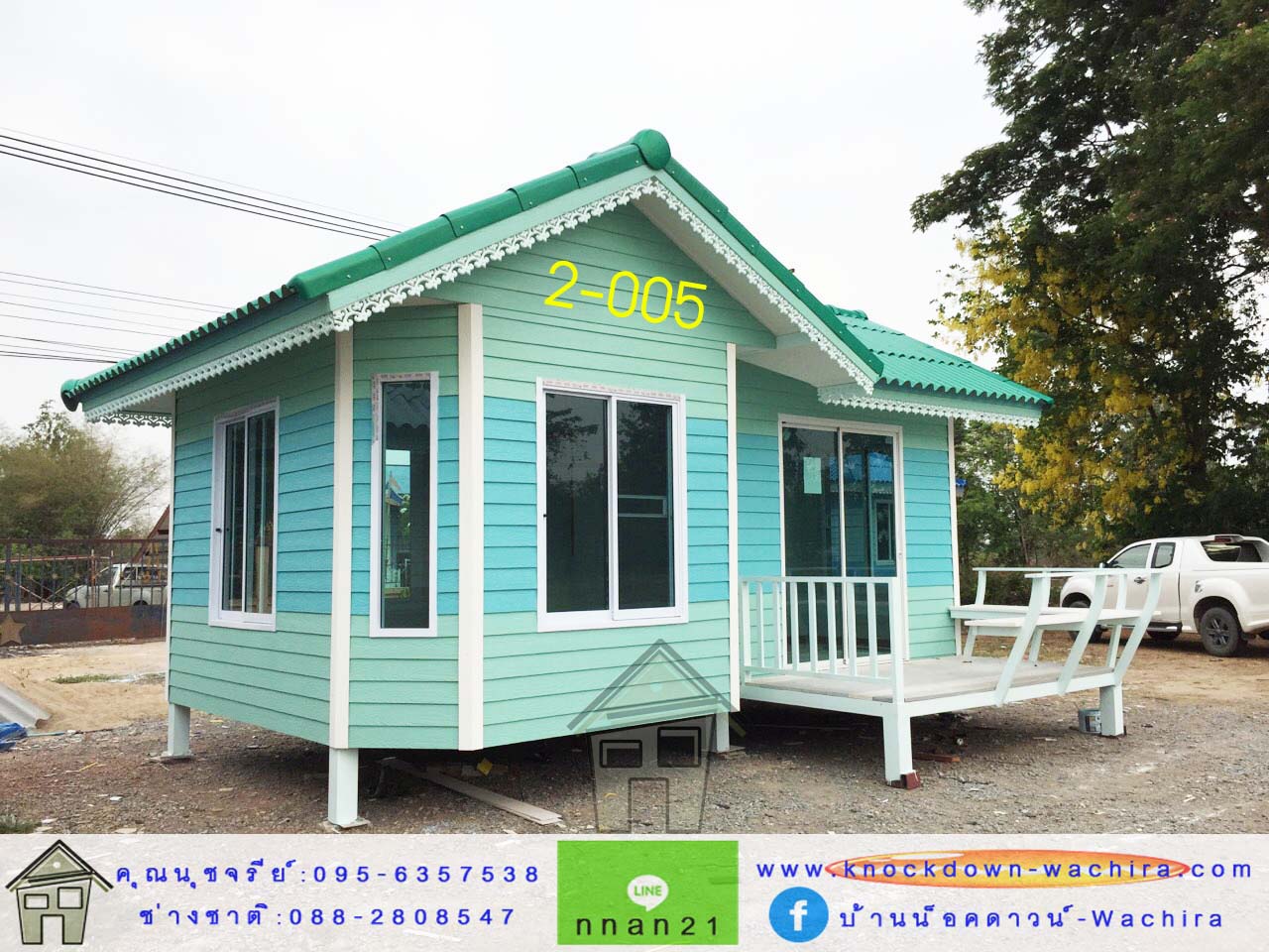 ขายบ้านน็อคดาวน์ ราคาถูก,บ้านสําเร็จรูป ราคาถูก,บ้านน็อคดาวน์,บ้านไม้,รับสร้างบ้านน็อคดาวน์ ราคาถูก ขายบ้านน็อคดาวน์ ราคาถูก,บ้านสําเร็จรูป ราคาถูก,บ้านน็อคดาวน์,บ้านไม้,รับสร้างบ้านน็อคดาวน์ ราคาถูก