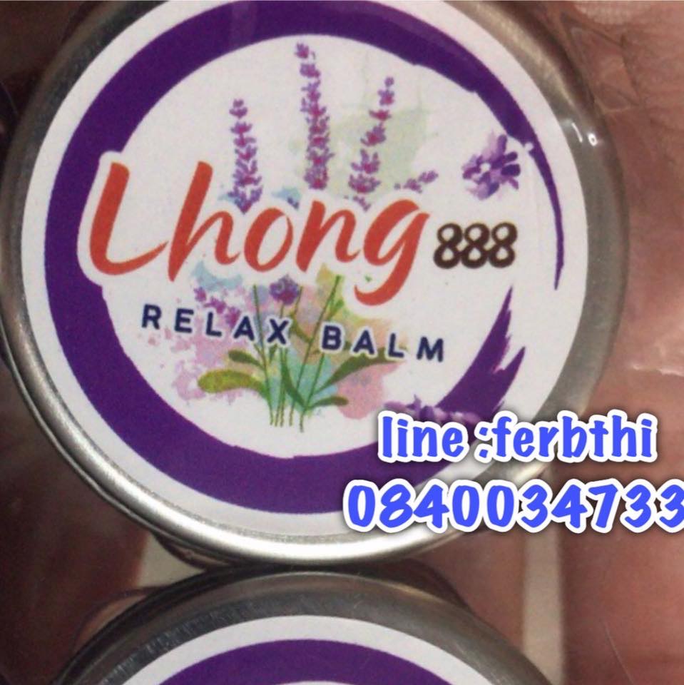 Lhong relex balm ทาเพื่อผ่อนคลาย