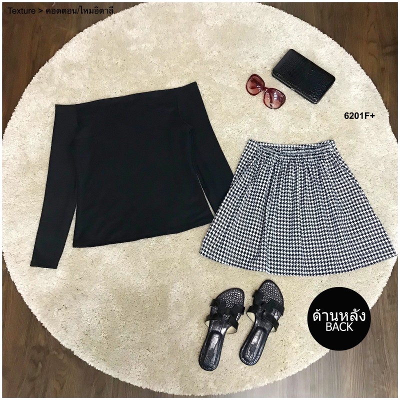 Set 2 ชิ้น เสื้อปาดไหล่+กระโปรงชิโนริ TW6201-ดำ