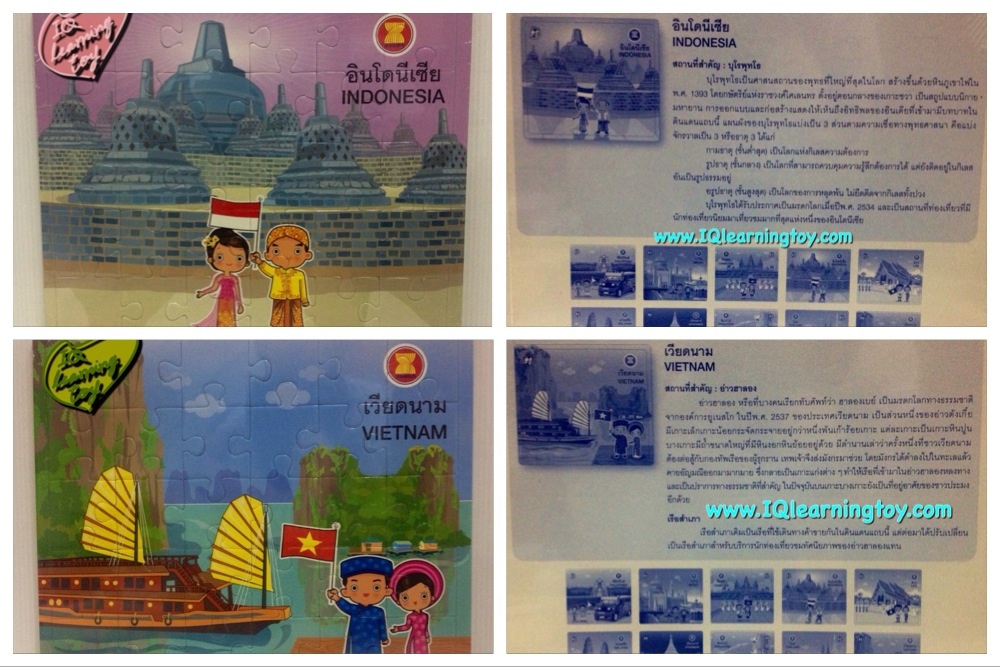 จิ๊กซอว์ชุดอาเซี่ยน เหลือ 9 ประเทศ เป็นภาพสถานที่สำคัญและเป็นเอกลักษณ์เฉพาะของประเทศต่างๆในกลุ่มอาเซี่ยนรวมถึงภาพชุดแต่งกายประจำชาติต่างๆในอาเซียน ส่ง