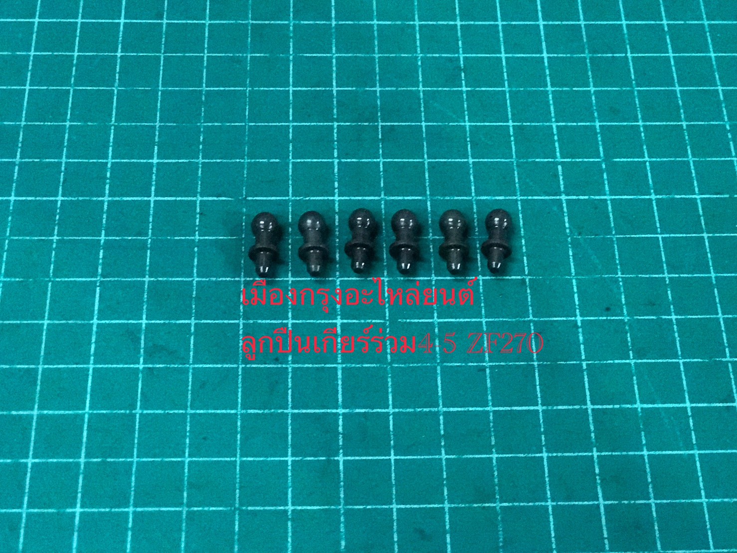 ลูกปืนเกียร์ร่วม4-5 ZF270(อิตาลี)