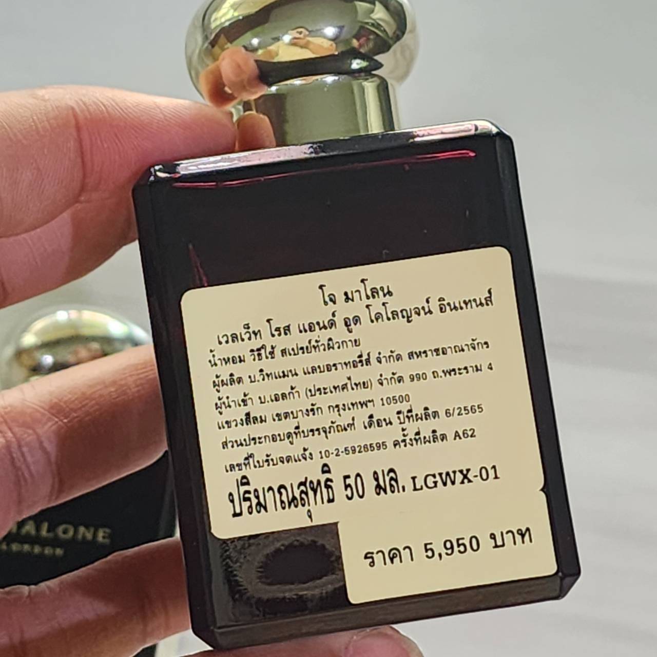 น้ำหอมแท้ Jo Malone Velvet Rose & Oud Intense 50ml ป้ายไทย ผลิต 06/2022