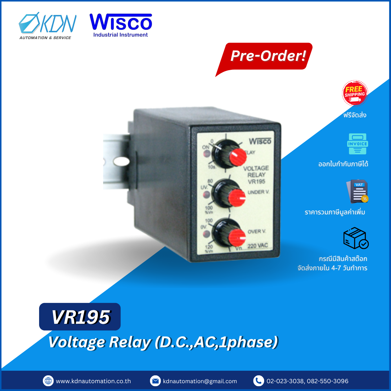 VR195 WISCO Voltage Relay