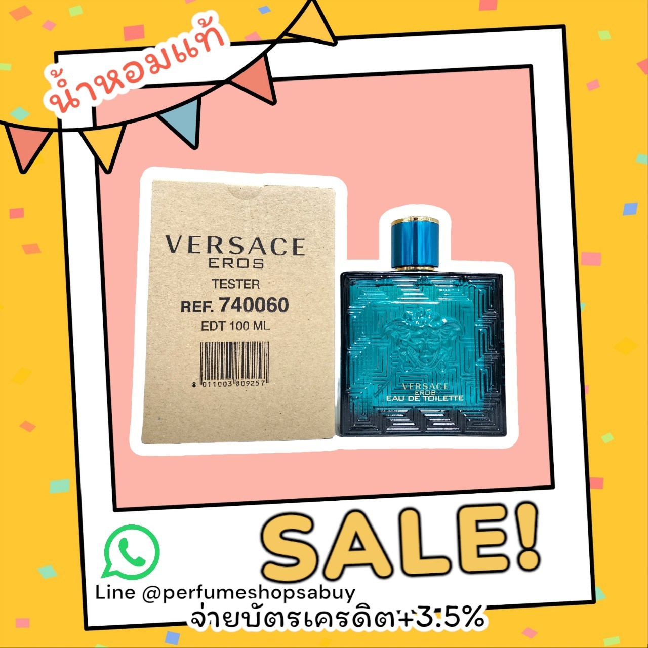น้ำหอมแท้ Versace Eros EDT 100ml กล่องเทสเตอร์