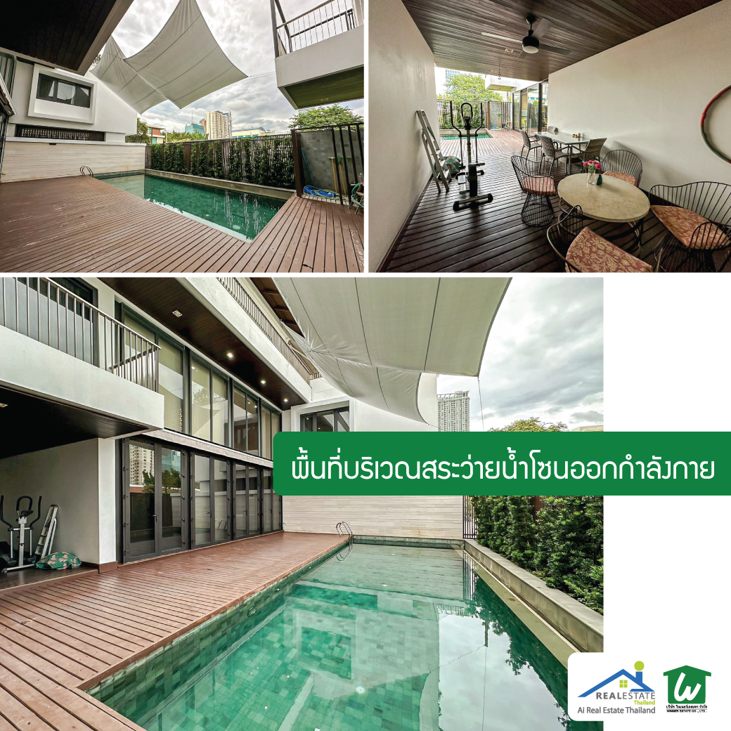 🏡 ขายบ้านหรู Pool Villa พื้นที่ใหญ่ใจกลางอารีย์ 4 เหนือ ซอยกิ่งชำนาญอักษร 1,400 ตร.ม. บนที่ดิน 1 ไร่