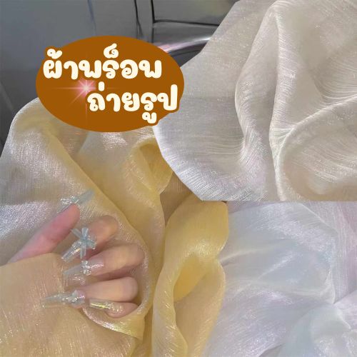 พร็อพถ่ายรูปเล็บ ฉากถ่ายรูป ถ่ายรูปโชว์เล็บ โชว์สินค้า พรมถ่ายรูป ขนาด90x70cm