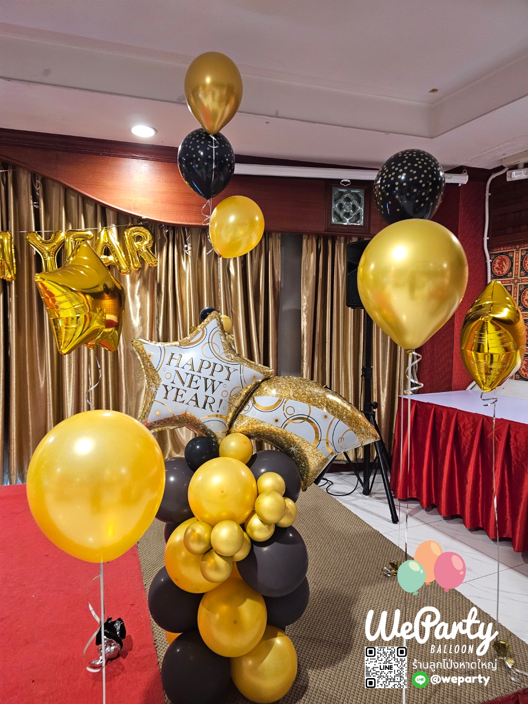 ลูกโป่งงานเลี้ยง HNY Party (with Helium)สนใจติดต่อสั่งซื้อ Line: @weparty (มี@ ด้านหน้า)