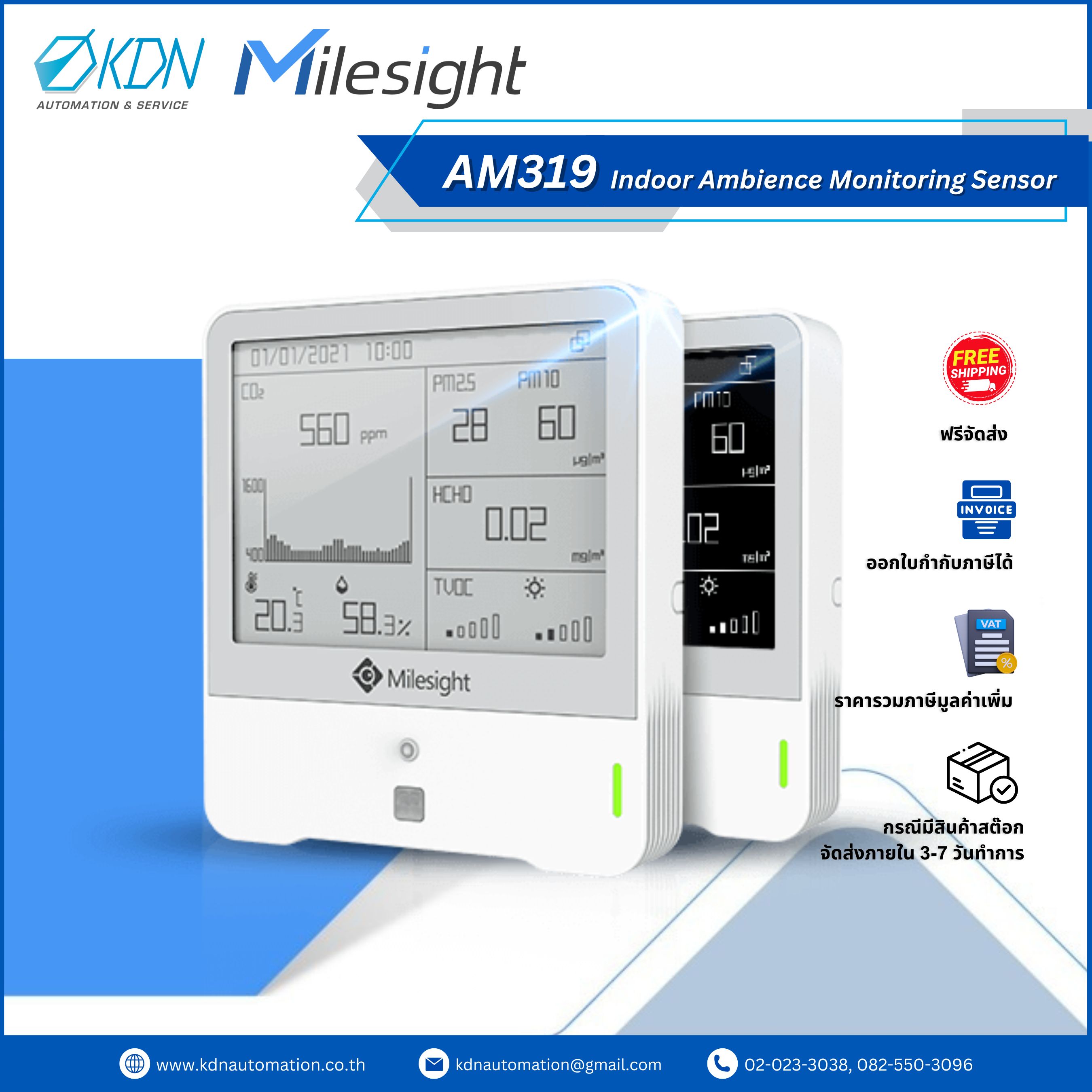 AM319 Milesight Indoor Ambience Monitoring Sensor Featuring LoRaWAN®