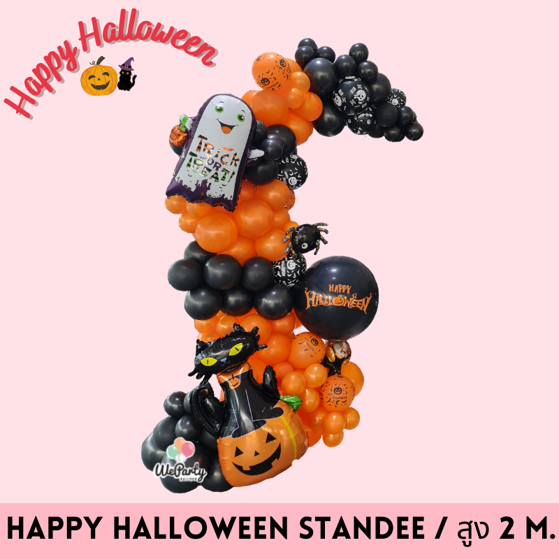 ลูกโป่งฮาโลวีนตกแต่งต้นยืน HAPPY HALLOWEEN STANDEE (สูง 2 เมตร)