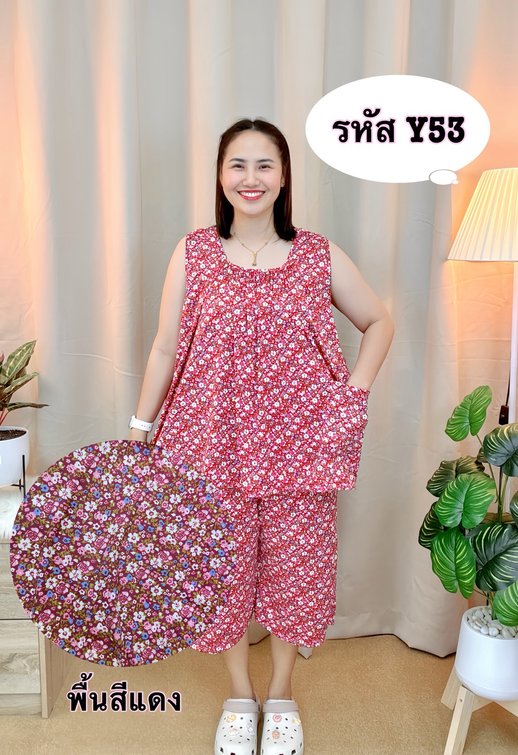 A20 ชุดเซ็ตคอกระเช้าบิ๊กไซส์ งานผ้าไมโคร นุ่มใส่สบาย