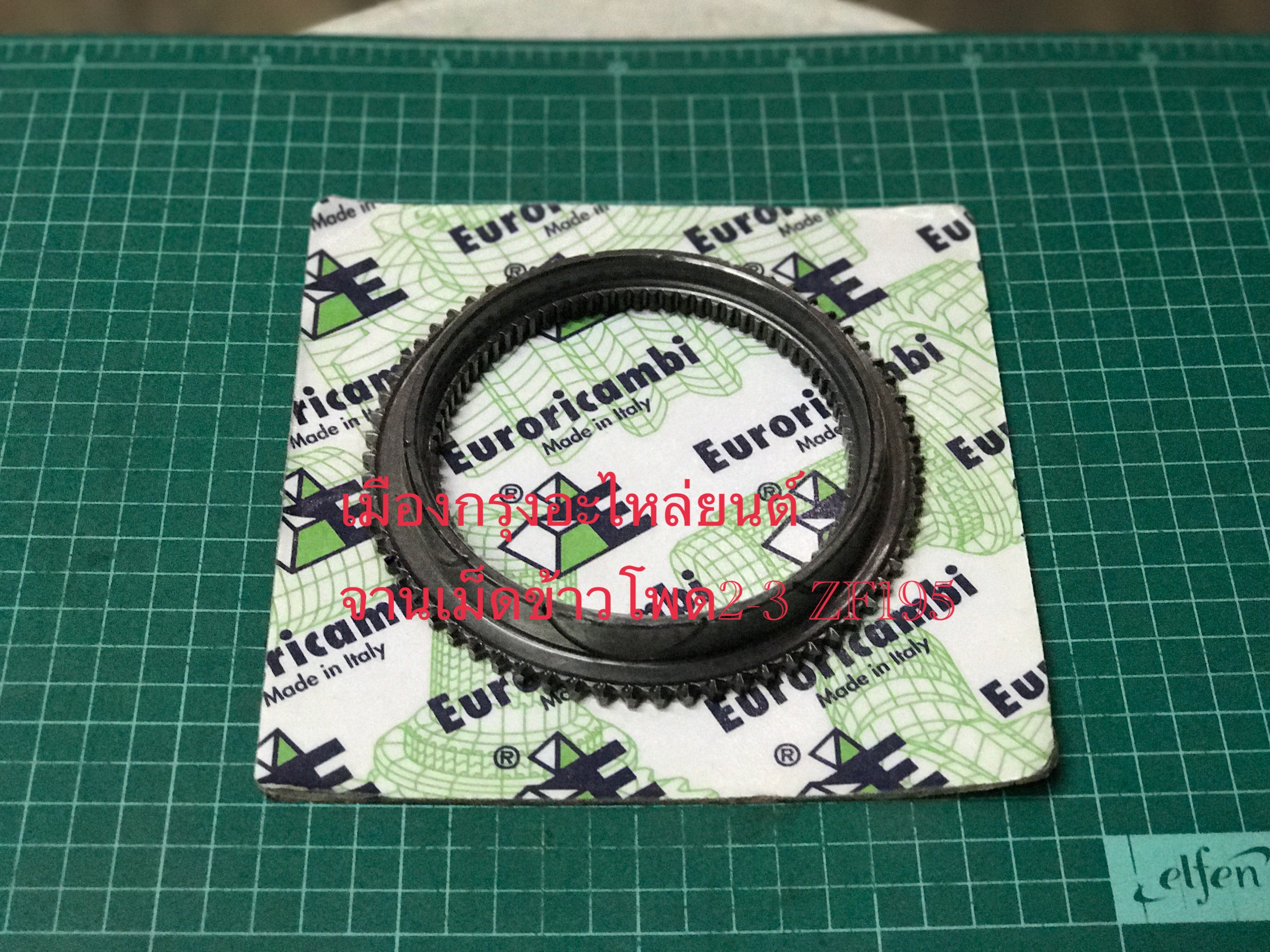 จานเม็ดข้าวโพด2-3 ZF195(อิตาลี)