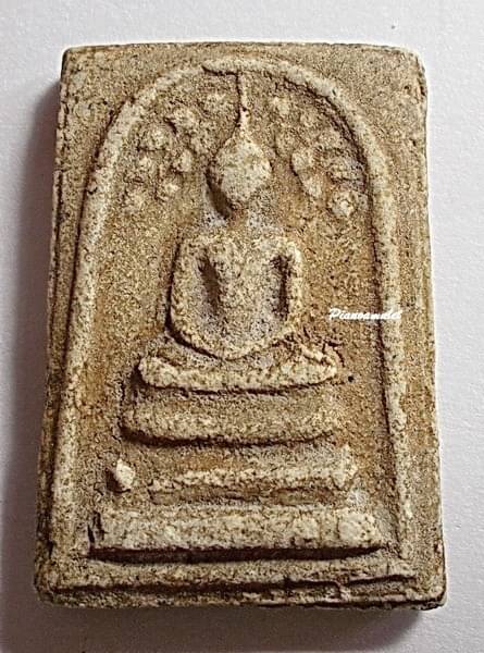 สมเด็จปรกโพธิ์วัดประสาท พิธีใหญ่ ปี 2506