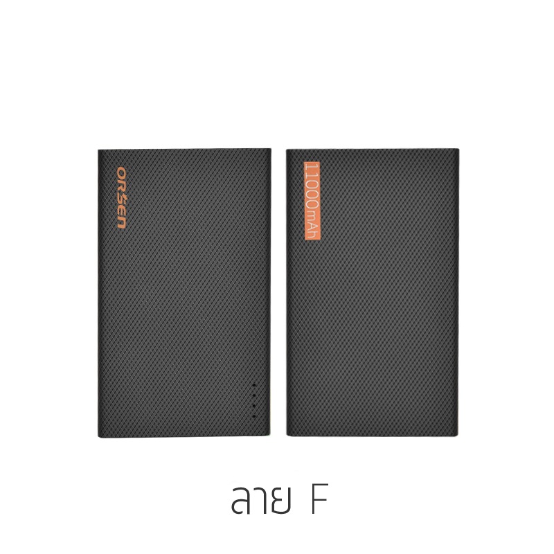 แบตเตอรี่สำรอง ELOOP รุ่น E12 ความจุ 11000 mAh