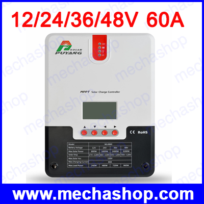 โซล่าชาร์จเจอร์ โซล่าชาร์จคอนโทรลเลอร์ 60A 12V/24V/36V/48V Auto MPPT Solar Charge Controller PY-ML4860