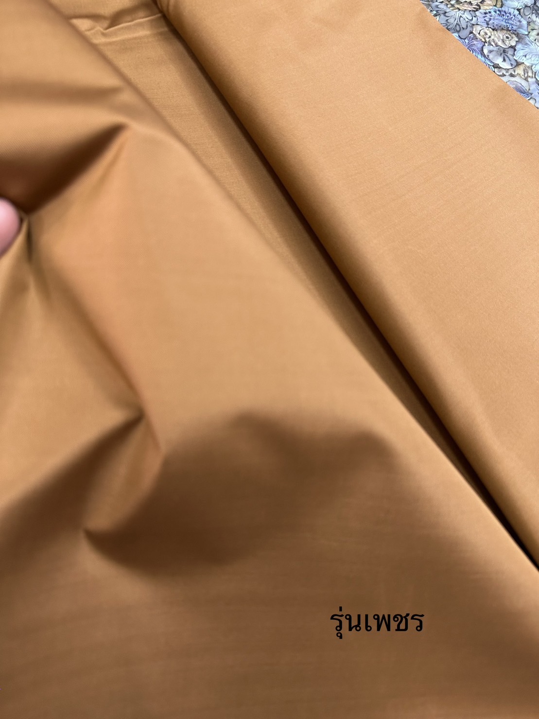 ผ้าไหมสีพื้น รุ่นเพชร เนื้อเรียบหนา ไหมแท้ สีน้ำตาล ขายตามความยาวหลา รหัส C-ST-061667d