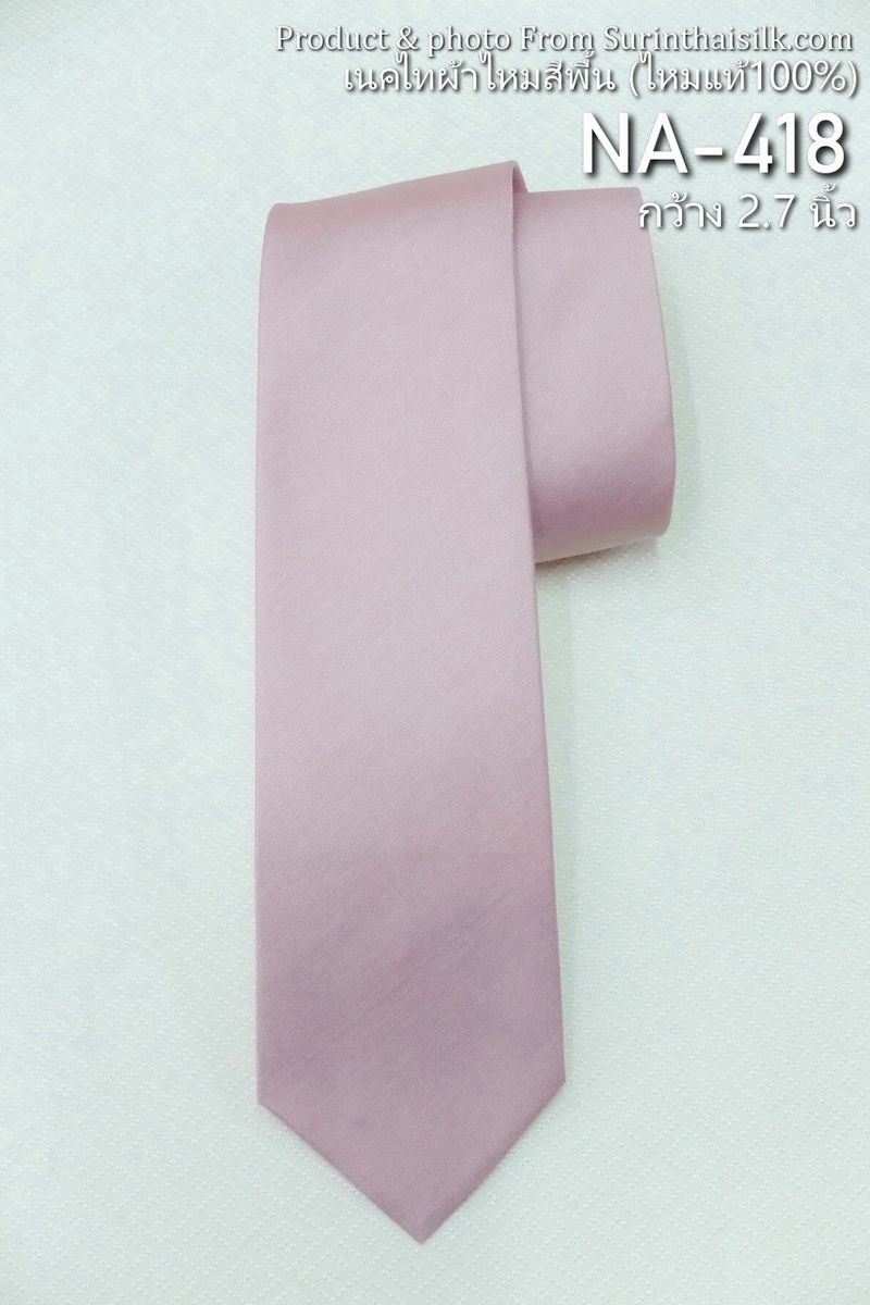 เนคไทผ้าไหมสีพื้น เนื้อเรียบ ขนาดกว้าง 2.7นิ้ว สีม่วงชมพูอ่อน รหัส NA-ST-NA-418