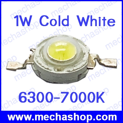 LED DIY 1 Watt High Power 100-120LM 6300-7000K ColdWhite LED Super Bright (Epistar Taiwan) จำนวน 1 LED