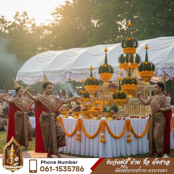 รีวิวศิลาฤกษ์