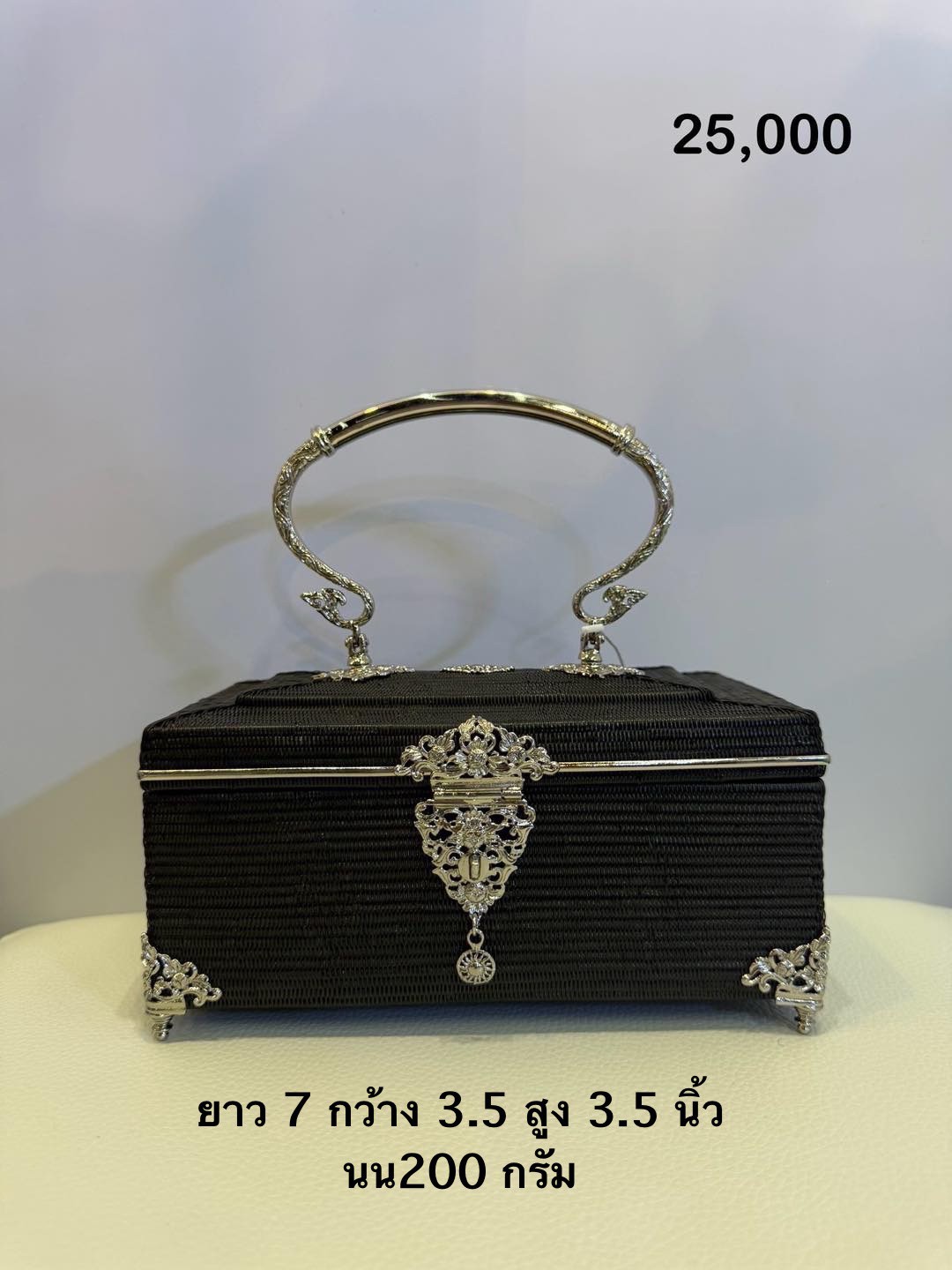กระเป๋าถือจักสานย่านลิเภา รหัส 120-050213