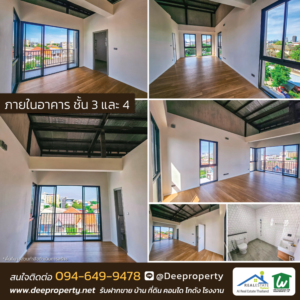 ให้เช่าโฮมออฟฟิศ 4 ชั้น ลาดพร้าว ซ.41 สไตล์โมเดิร์น เหมาะสำหรับทุกธุรกิจ! และ สำนักงาน 💼✨