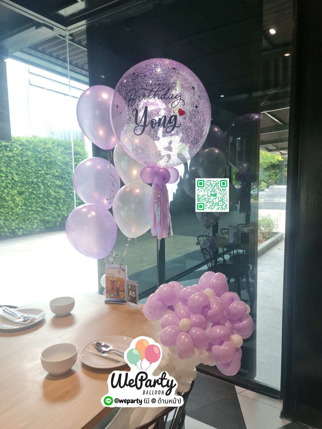 ลูกโป่งวันเกิด Happy Birthday set (ดอกไม้10ดอก)(with Helium)(16pcs)