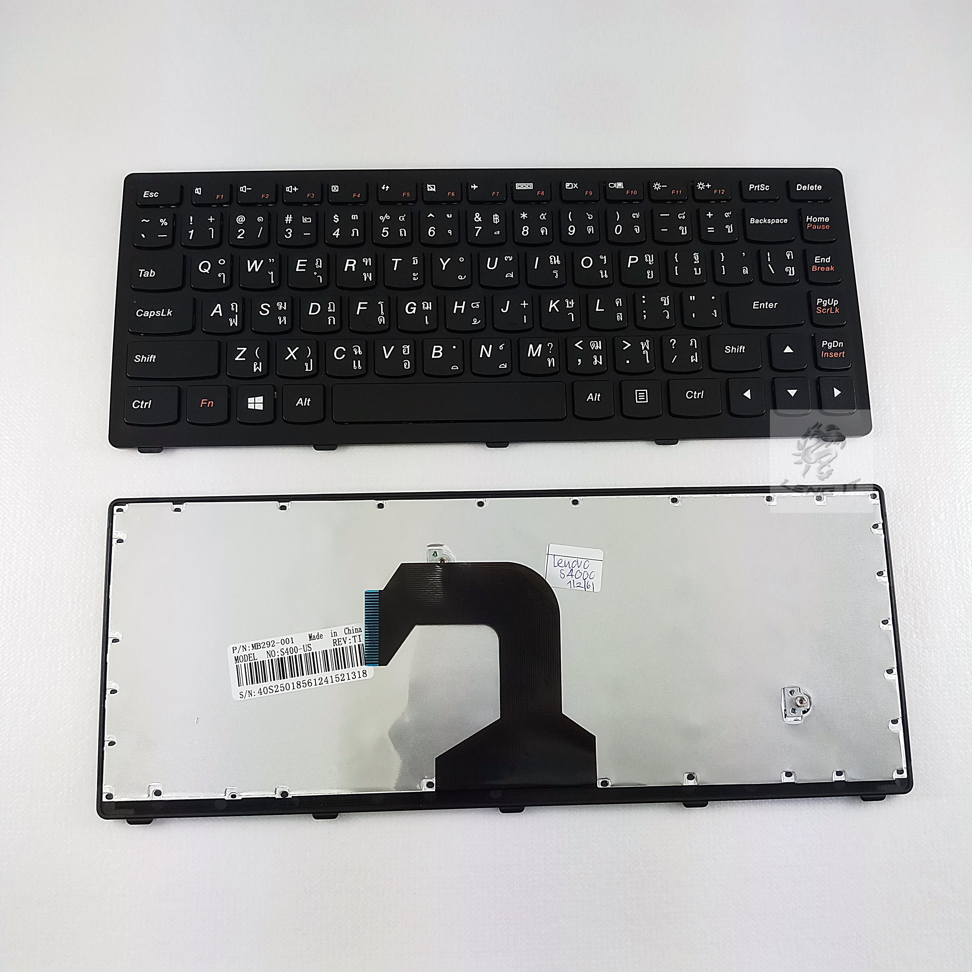 KEYBOARD LENOVO S400