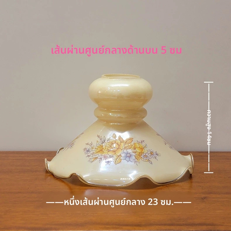 โคมแก้วสไตล์อิตาลีเส้นผ่านศูนย์กลาง 23 ซม. ลายชาดอกไม้